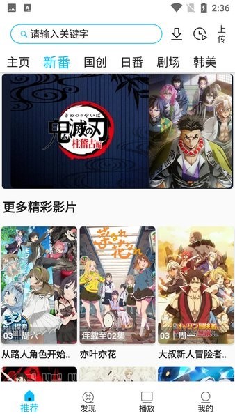 z动漫app最新版1
