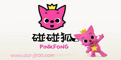 碰碰狐游戏
