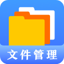 隐私文件管理APP