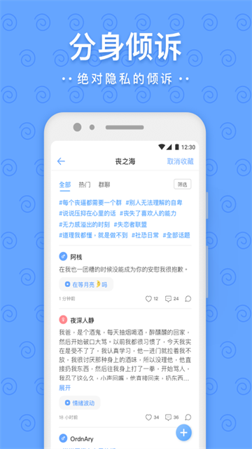一罐app安卓版4