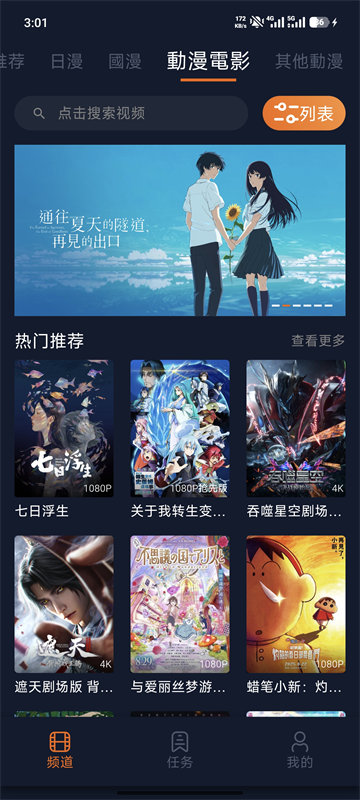 囧次元官方正版5