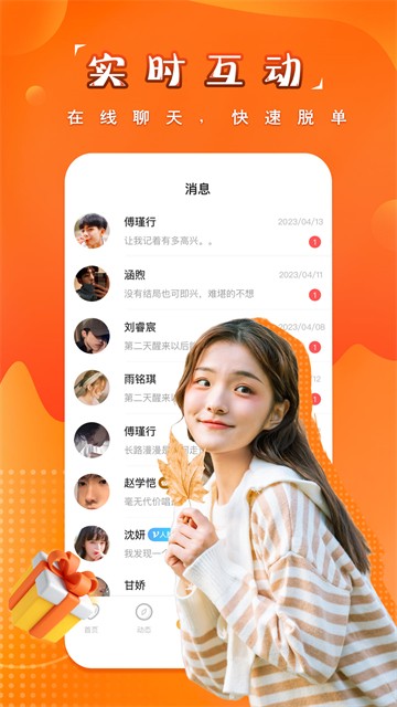 糖果空间4