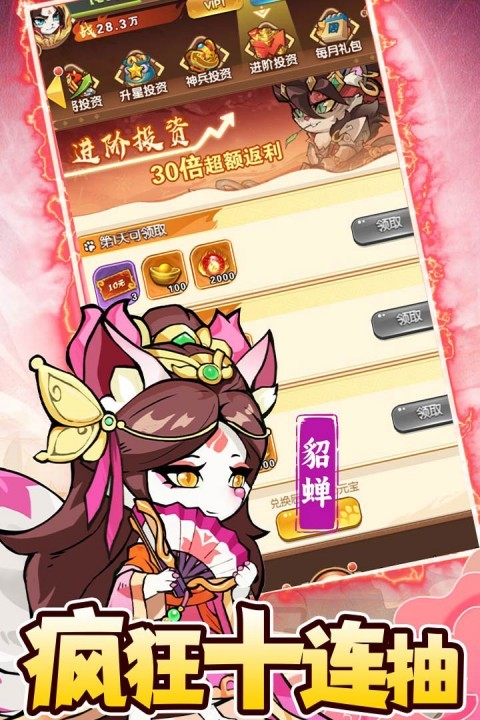 孤堡英雄3