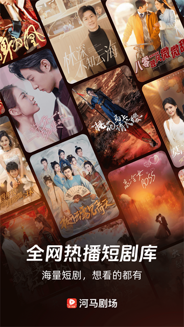 河马剧场赚钱版5