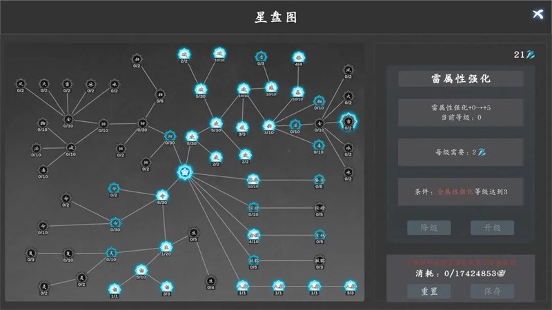 神魔决之江湖行官方版2