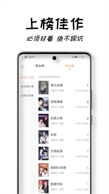 沐沐悦读5