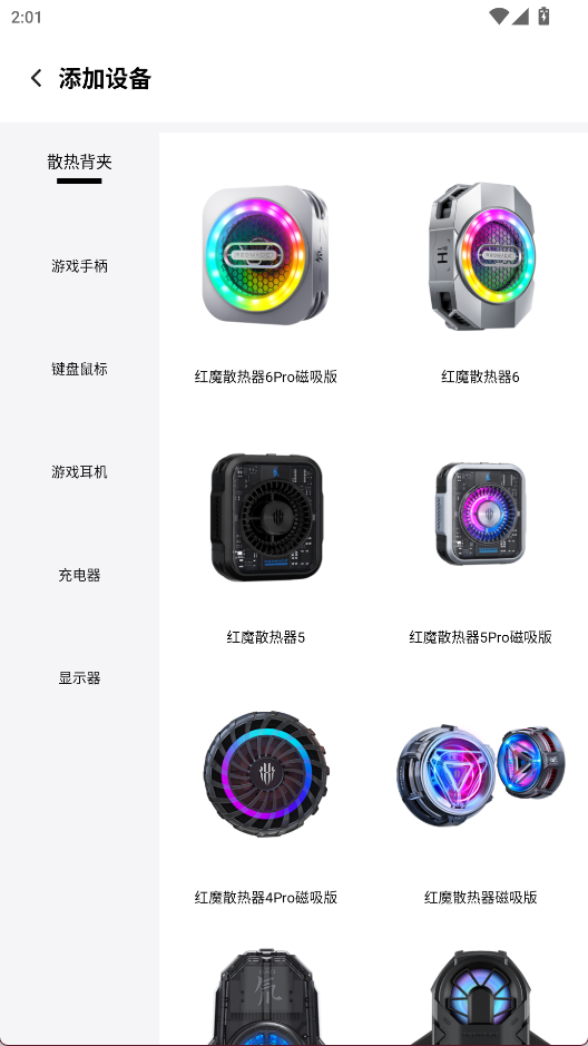 头玩2