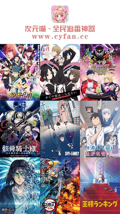 喵次元免费版4