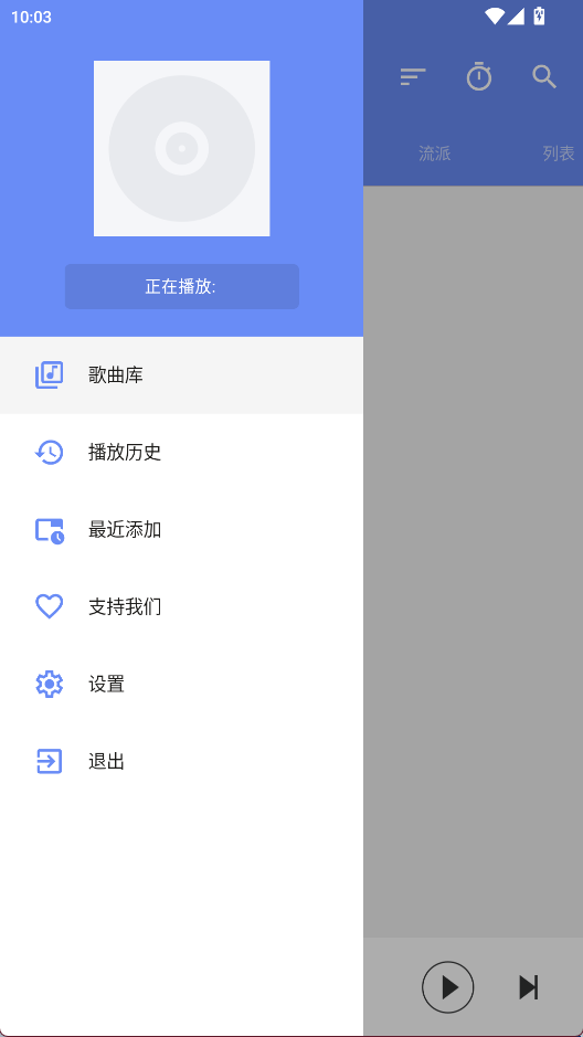 APlayer2