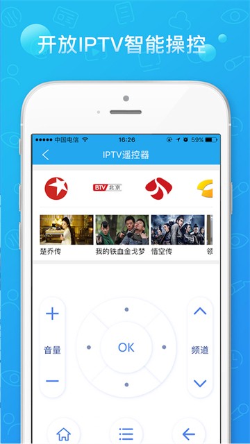 播播TVapp4