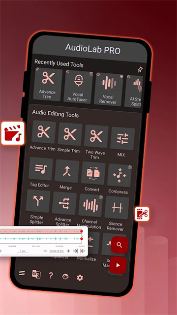 AudioLab正版4