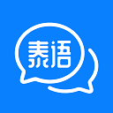 泰语学习免费正版