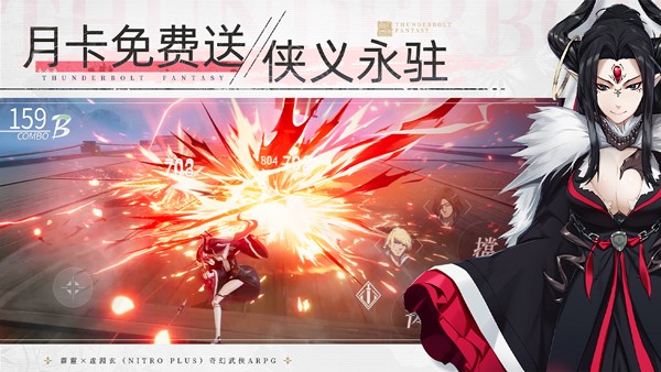 东理剑游纪最新版1