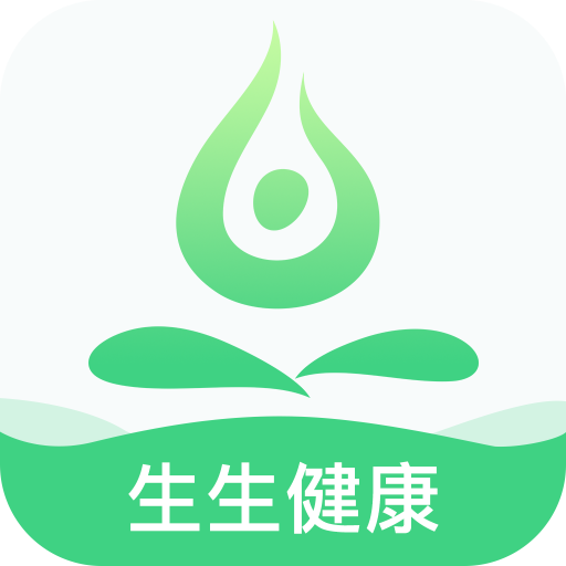 生生健康