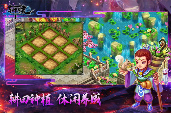 明珠轩辕2