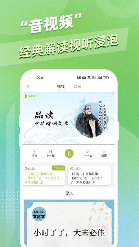 邵鑫读书4