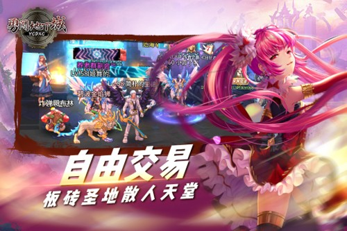 勇闯地下城3