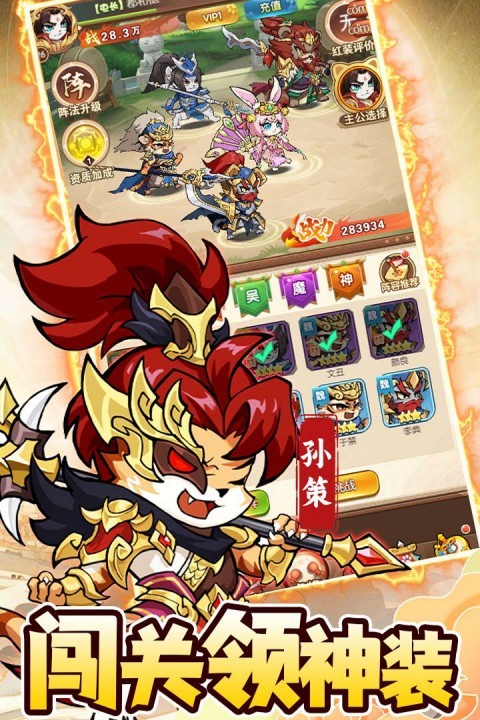 孤堡英雄5