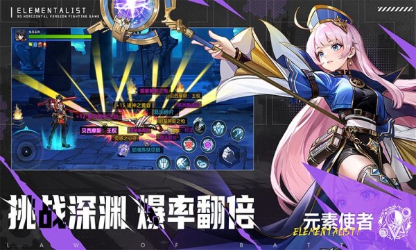 战斗法则3