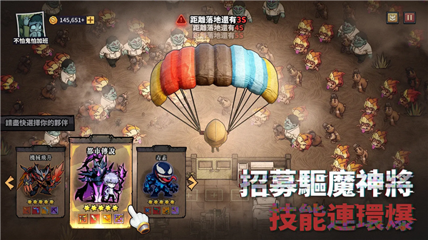 英雄来搞鬼:房间保卫战离线版2