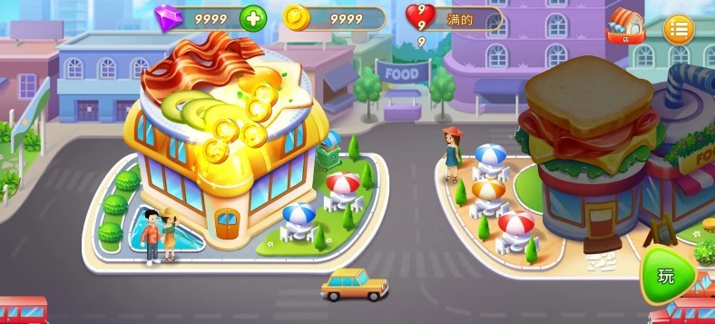 烹饪世界1