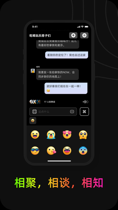 Jagat果汁儿App5