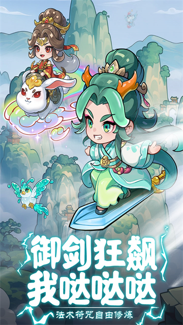 软泥星球4
