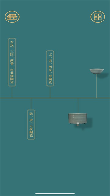 故宫陶瓷馆app3