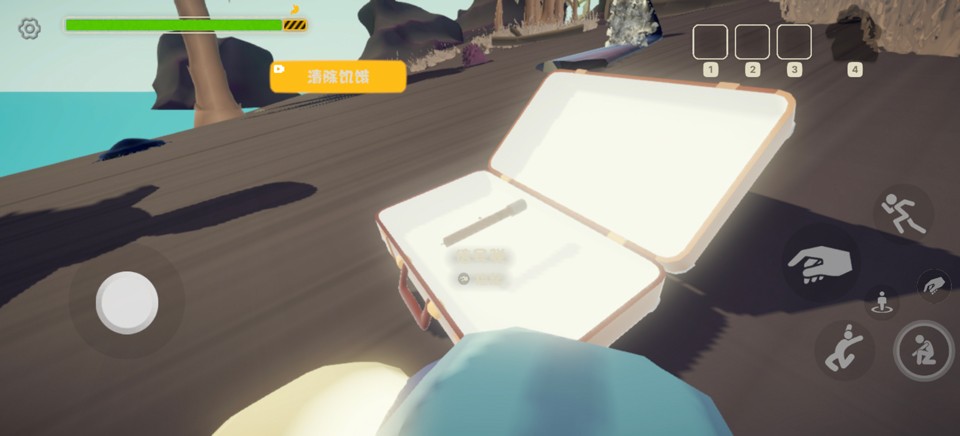爬山模拟器2