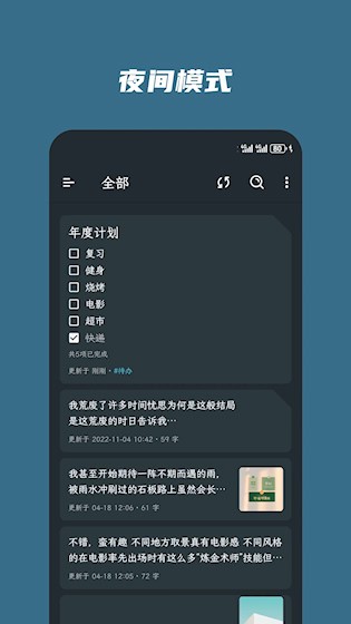 简笔笔记5