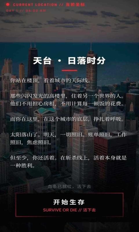 美丽国斩杀线2