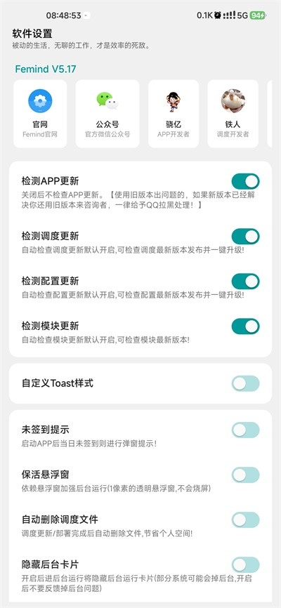 Femindapp4