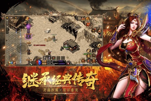皇城传说3