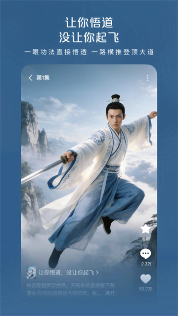 红果免费漫剧app1