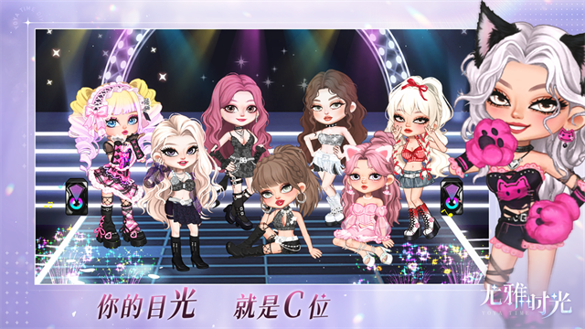 尤雅时光3