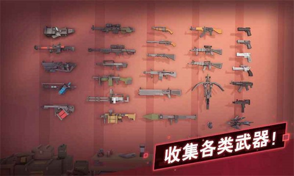 枪手:丧尸幸存者1