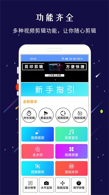 剪印1