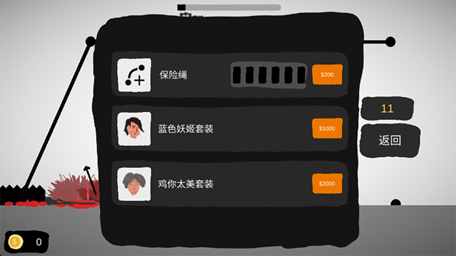 射偏就会死2