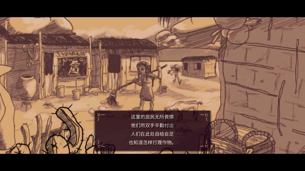 艾力达手游2