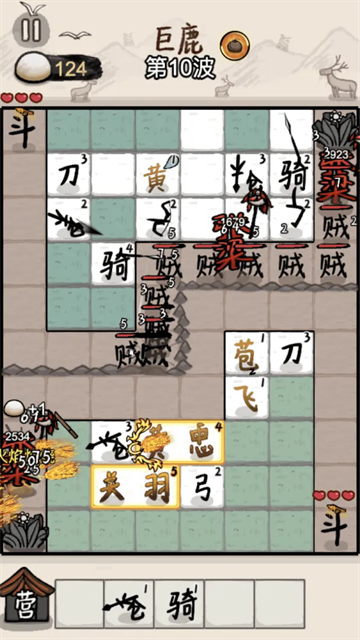 赵云与阿斗1