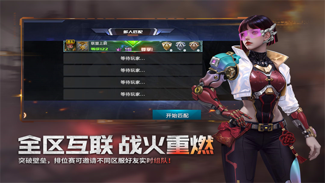 全民枪战23