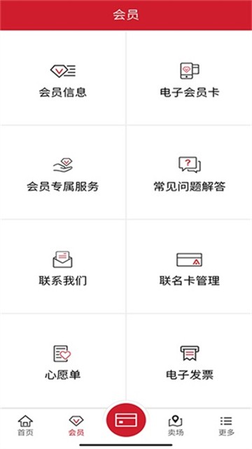 开市客3