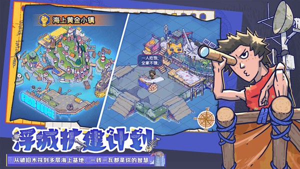 疯狂水世界4