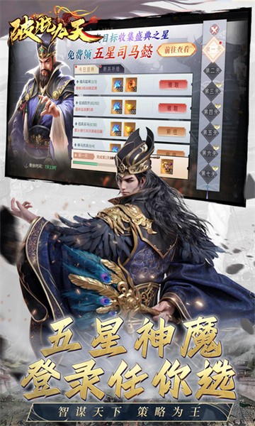 破晓九天(0.05折返1倍现金券)2