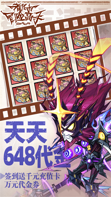 都市冒险高手0.05折版3