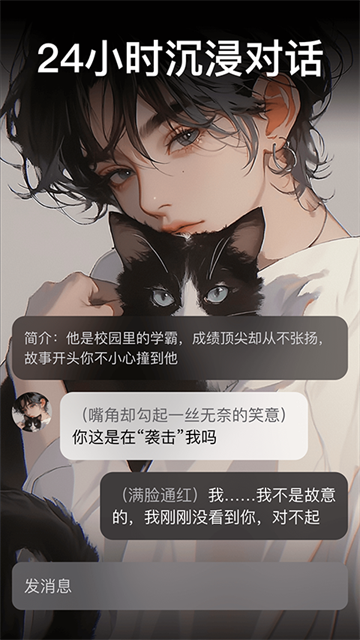 甜气app5