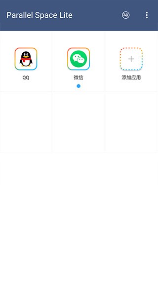 平行空间精简版4