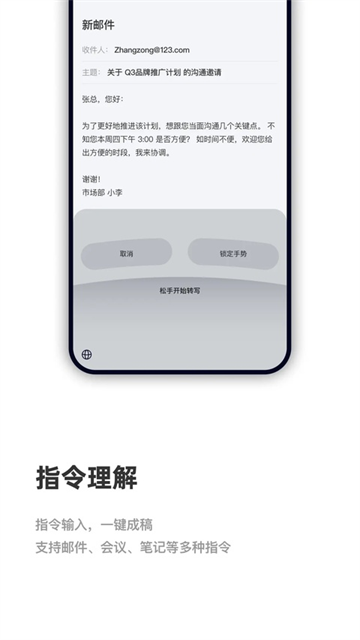 CosyVoice(输入法)4