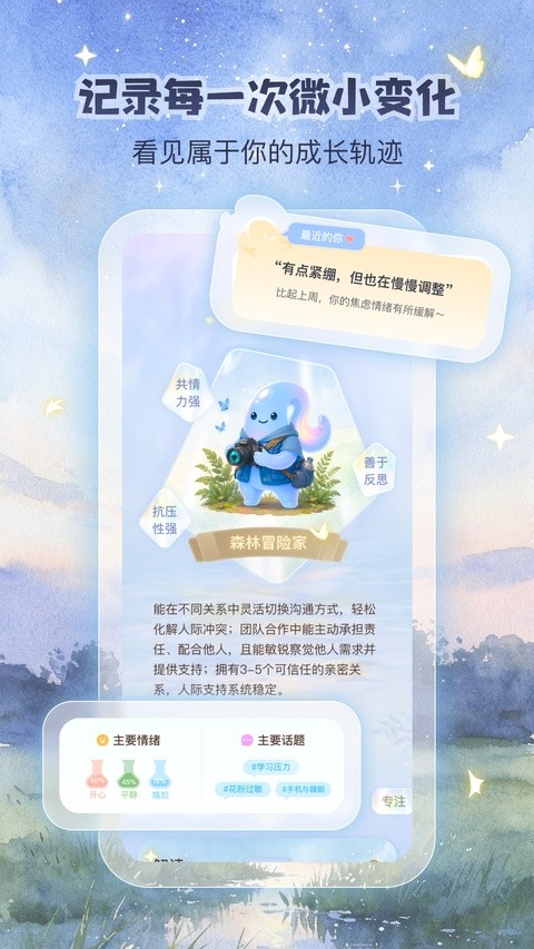Yopiapp4