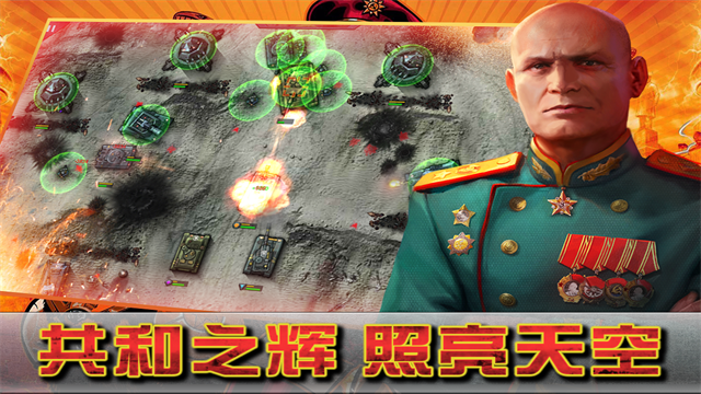 闪电突袭2